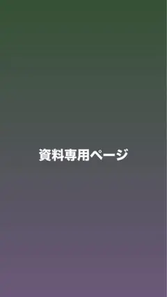 Item thumbnail for item 3f70af96-b31b-4eb2-87cb-49ae5e0c4b5e