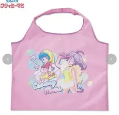 ★新品未使用タグ付き★魔法の天使クリィミーマミ　エコバッグ 2種セット アベイル