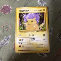 ポケットモンスター ピカチュウ カード