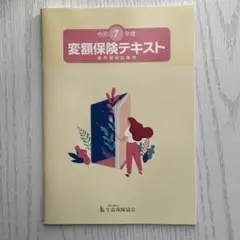 Item thumbnail for item e3c24bf1-a826-49bc-851c-08731eb20996