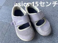 asics 15センチ