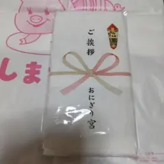 ハイキュー!!原画展　ご挨拶タオル　おにぎり宮