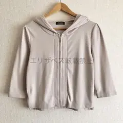 ①Tiaclasse グレージュ パフスリ パーカー ティアクラッセ