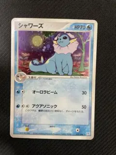 【PSA10】シャワーズ　マグマVSアクア 1ED PSA10】シャワーズマグマVSアクア 1ED