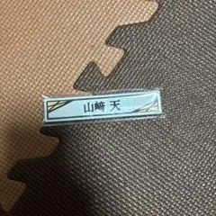 Item thumbnail for item af5ddf92-d96e-45b0-84a1-629d622a6971