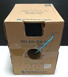 SKLAN-Cat.5e LANケーブル 残り 162m