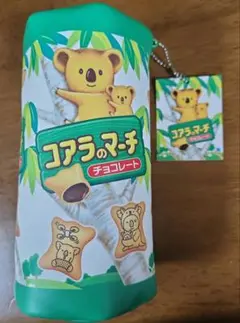 コアラのマーチ チョコレート ペンケース