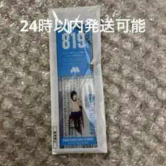 待ち札風チャーム 清水潔子 ハイキュー モスバーガー