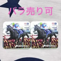 HUB netkeiba イクイノックス　競馬　コラボ　コースター　2枚セット