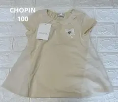 【タグ付未使用】☆CHOPIN☆リボンカットソー　女の子100