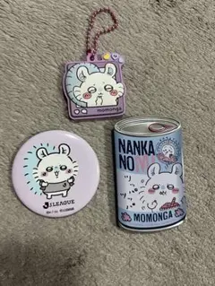 モモンガ　セット売りです。