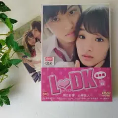 【シュリンク包装未開封】予約特典フォトカード付き　L♡DK 豪華版