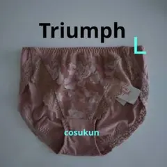 Triumph ショーツ L くすみピンク 花柄レースショーツ
