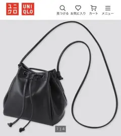 ユニクロ レザータッチ ドローストリングバッグ ブラック