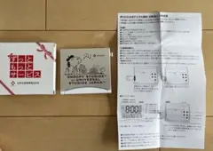 ニッセイノベルティ　スヌーピー　折りたたみ式デジタル時計