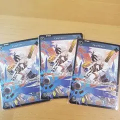xross stars　クロスタ　SR KAMITO CLUTCH!