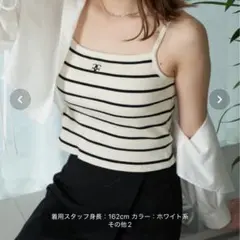 Chico 胸刺繍パット付キャミソール