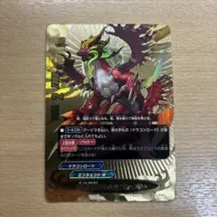 デュエルズィーガー　バディレア　まとめ売り 2025年最新】バディ 武神竜王 デュエルズィーガーの人気アイテム