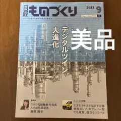 Item thumbnail for item 46757488-a3fd-4035-afa8-70bebb7960cd