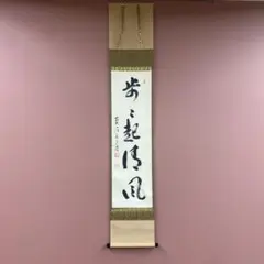 Item thumbnail for item 88896601-9cca-4e81-915e-20c0c35740ba