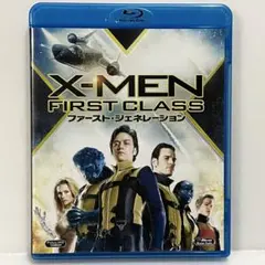 X-MEN ファースト・ジェネレーション