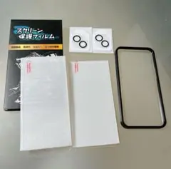 お買い得❗️iPhone14Plus 保護ガラスフィルム4枚セット