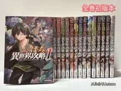 Item thumbnail for item 37b3e415-7af7-421a-88a3-1bd30754d7d7