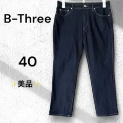 【B-Three】✨美品✨クロップドデニムジーンズパンツ 40サイズ
