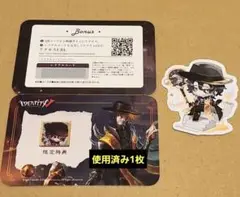 夏季IJL 第五人格 隠者アイコン　未使用2枚使用済み1枚+隠者ステッカー