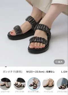 レプシィム　サテンギャザーサンダル