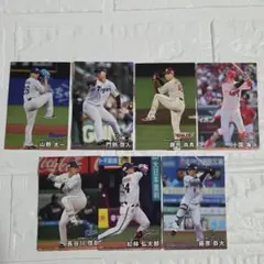 プロ野球チップス まとめ売り②