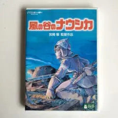 風の谷のナウシカ('84徳間書店/博報堂)〈2枚組〉