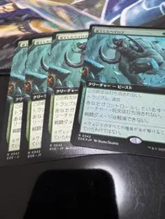 逆上したベイロス　拡張　4枚セット　日本語　MTG