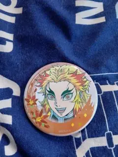 煉獄杏寿郎 缶バッジ