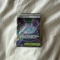 ポケモンカードミステリーガーデンSR