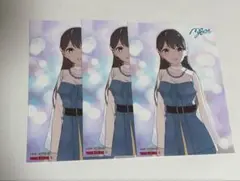 椎名立希　ブロマイド3枚