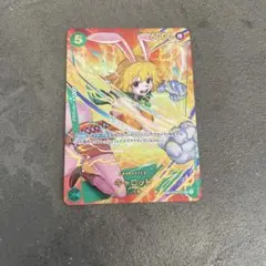 ワンピース カードゲーム キャロット 6000
