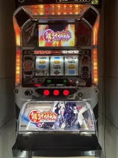 希少！ パチスロ 鉄のラインバレル 実機 白ロム搭載機 直撃+ウェイトカット♪ 希少！ パチスロ 鉄のラインバレル 実機 白ロム搭載機 直撃+