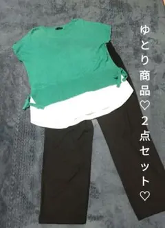 コーデ売り２点　ラフスタイルセット　М~L