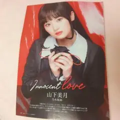乃木坂46　ポータブルカーナビ　☆ほぼ新品☆ 新発売】 これが、理想のカーナビ！ 乃木坂選抜メンバーが案内し
