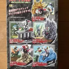 2025年最新】ライダーアクションマシンエクスプロージョンの人気