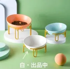 犬・猫♡フードボウル 餌入れ 水入れ ペット食器 餌皿 水飲み 犬猫兼用 陶器