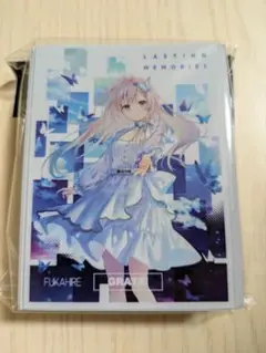 GRATS！　スリーブ　フカヒレ　LASTING MEMORIES　新品未開封
