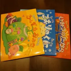 ちいさなちいさなシリーズ さかいさちえ