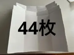 ヨーグルトパック　44枚