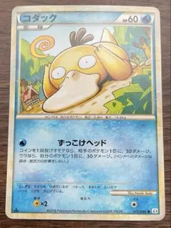 コダック ○ L3 頂上大激突 015/080 4枚 良品 まとめ売り - メルカリ