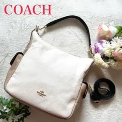 【美品】コーチ 2way ショルダーバッグ ペニー A4 レザー ベージュ×白