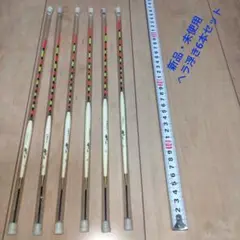 新品・未使用 ヘラ浮き6本セット 全長 28cm~33cm へらうき