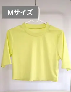 （未使用）イエロー【ショート丈】カットソー