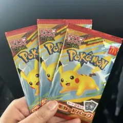 ピカチュウデザインのプロモカードパック、マクドナルドコラボ